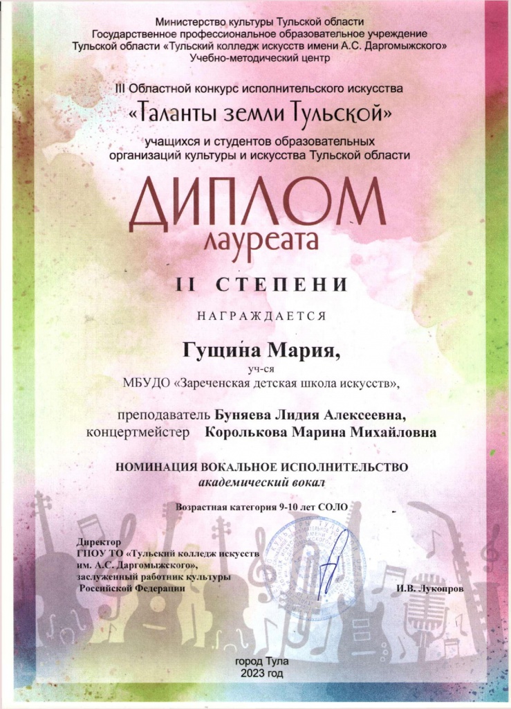 ������_page-0001.jpg