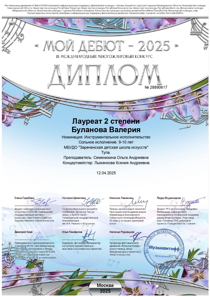 ��������_page-0001.jpg