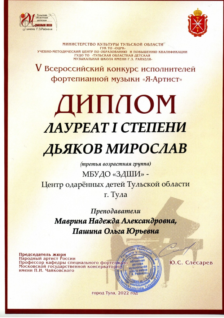Ya-_Artist_2022.jpg