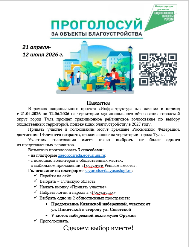 2026-05-04_16-31-58.png