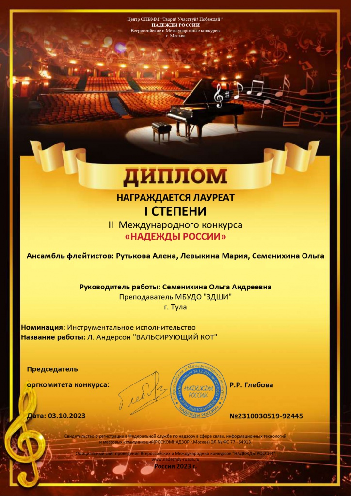 ����������_page-0001.jpg