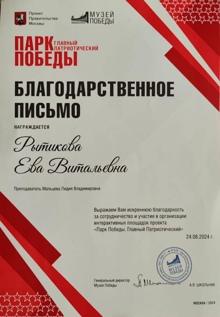IMG-20240827-WA0003.jpg