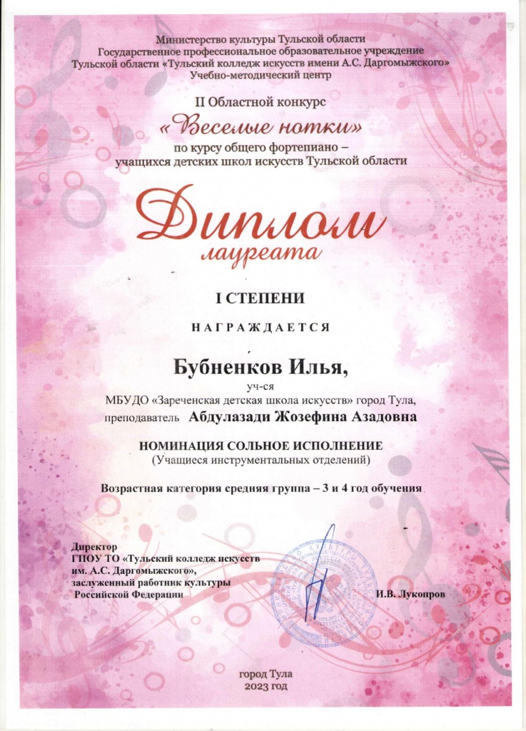 ���������_page-0001.jpg