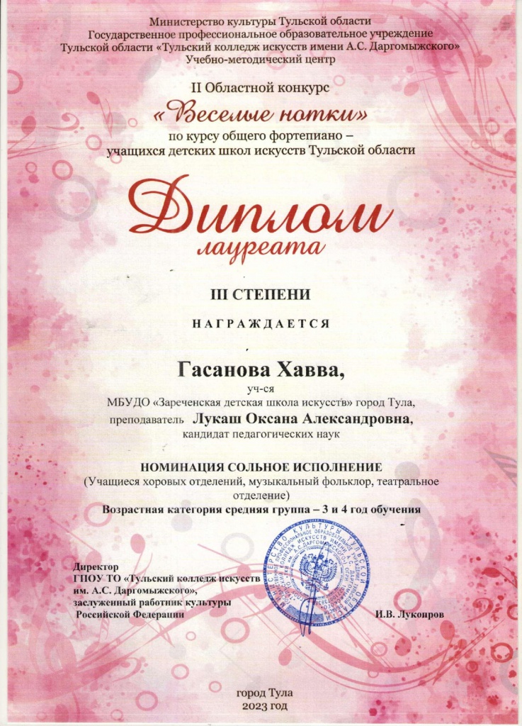 ��������_page-0001.jpg