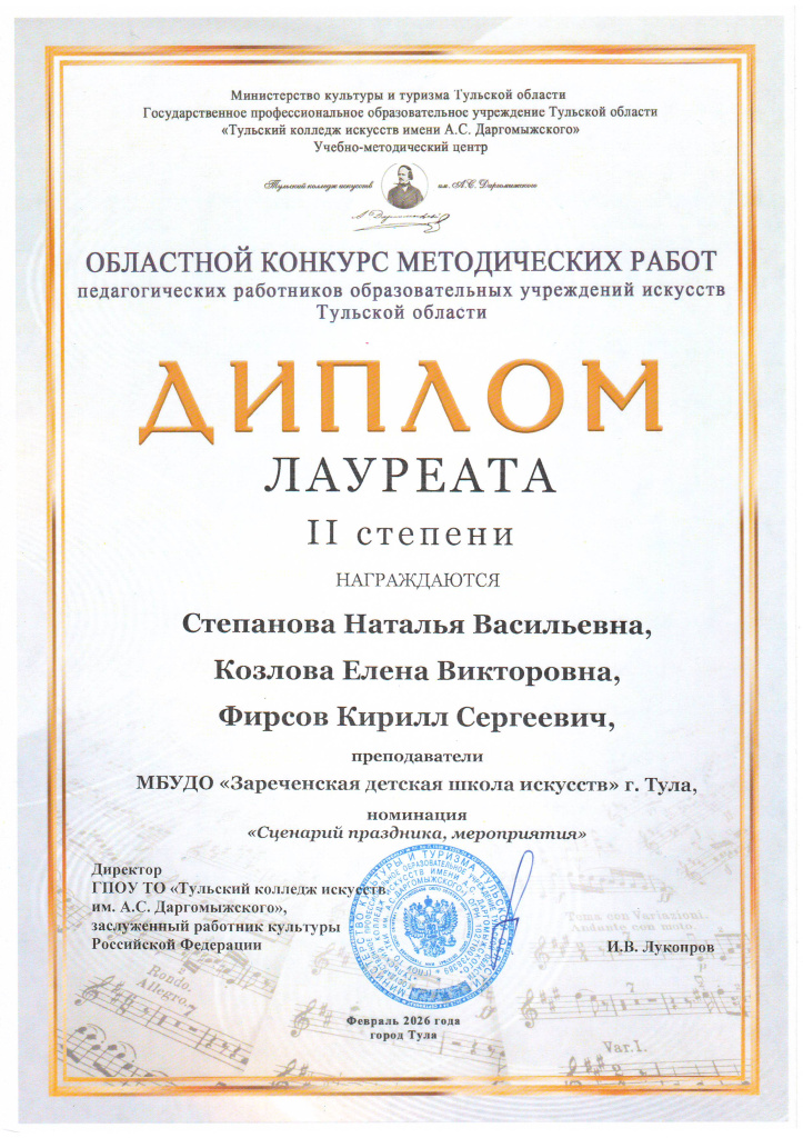 � 2 ���������, �������, ������.JPG