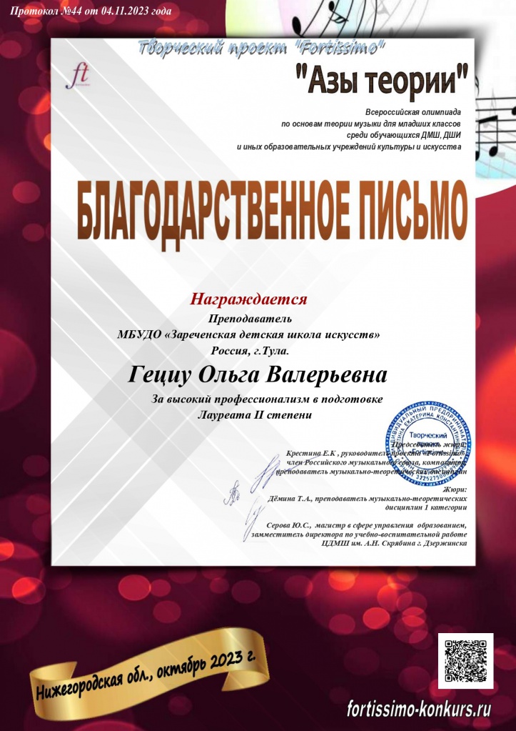 ����� ����� ���������� 2_page-0001.jpg