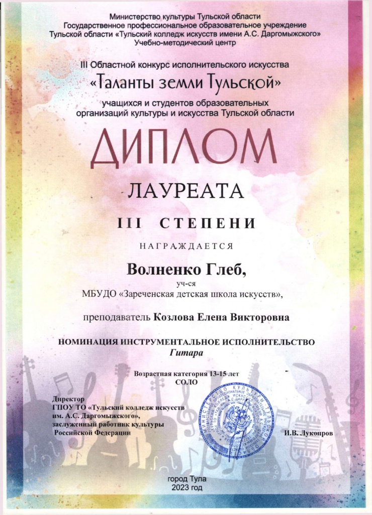 ��������_page-0001.jpg