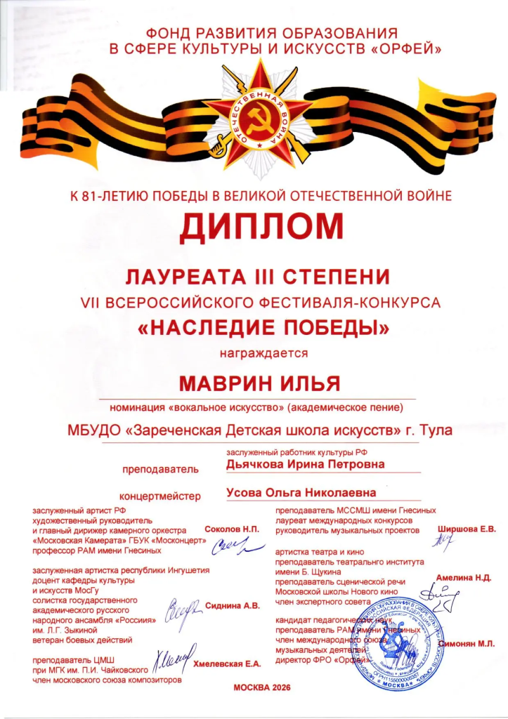 IMG_20260619_135705.png