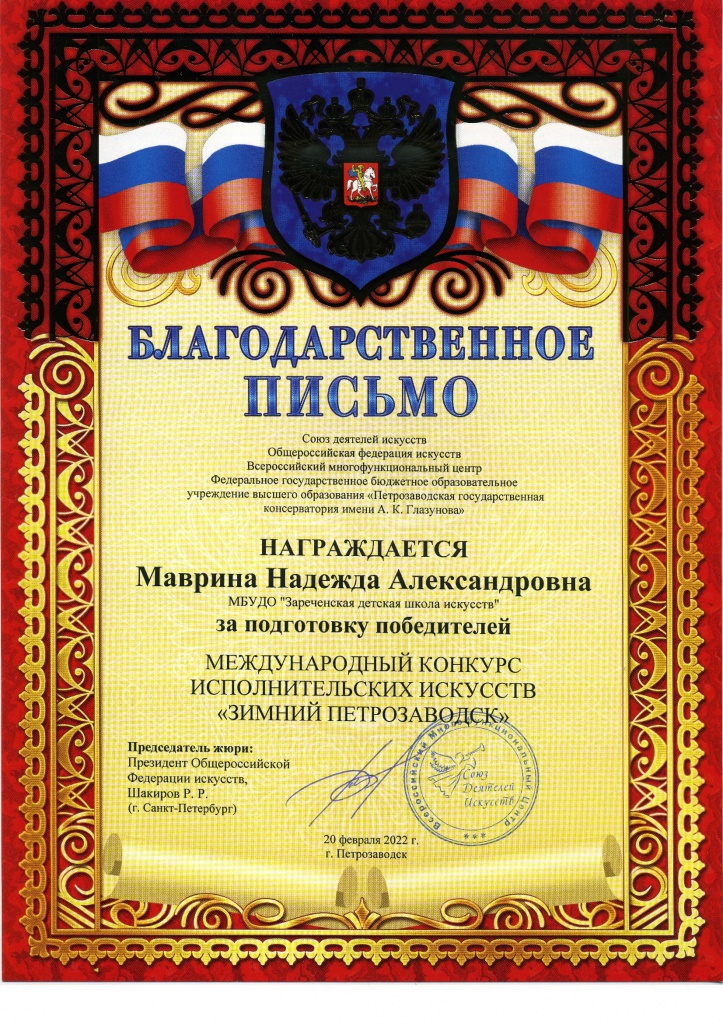 File0491.jpg