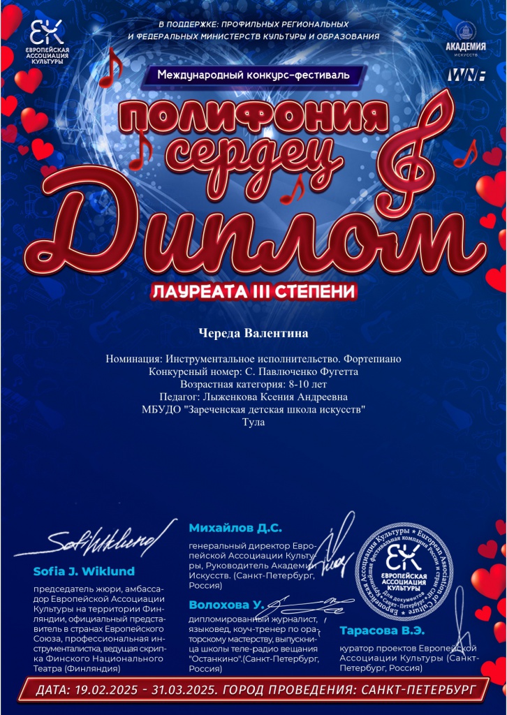 ������_page-0001 (1).jpg