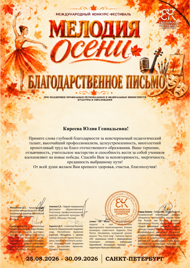 Melodia_oseni_BP57.jpg