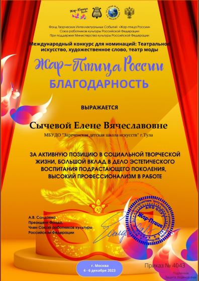 2023-12-15_10-09-35.png