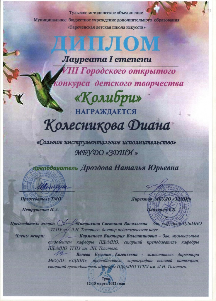 1 ����������� � ��������_page-0001.jpg