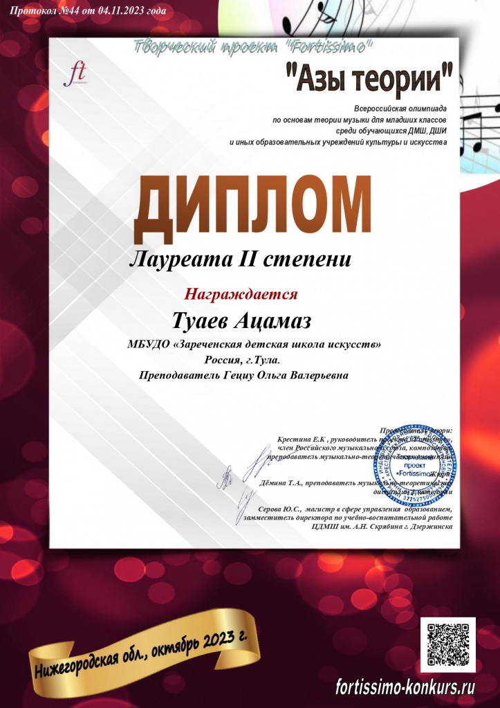 ����� ������_page-0001.jpg