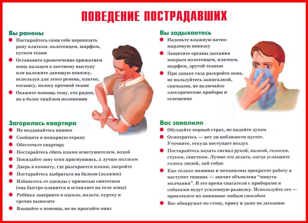 p315_0plakatyiantiterror5.jpg