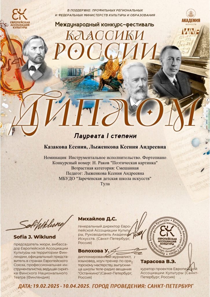 �������� � ���������_page-0001.jpg
