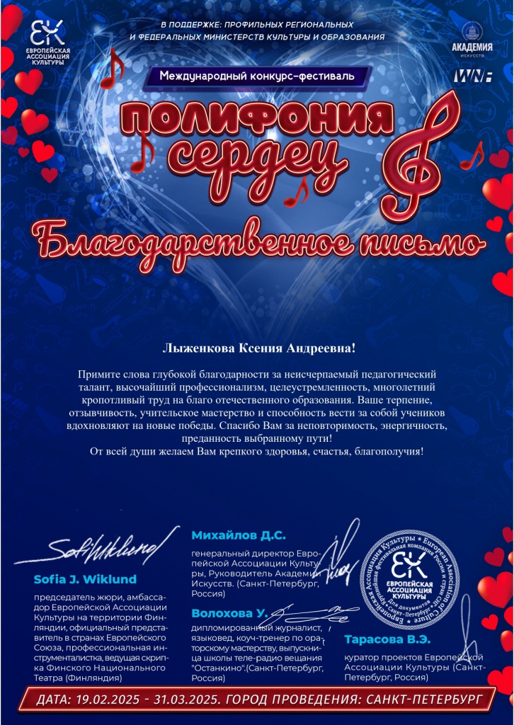 ���������_page-0001 (4).jpg
