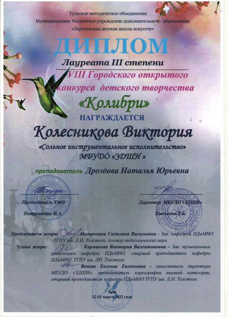 3 �����������  ��������_page-0001.jpg
