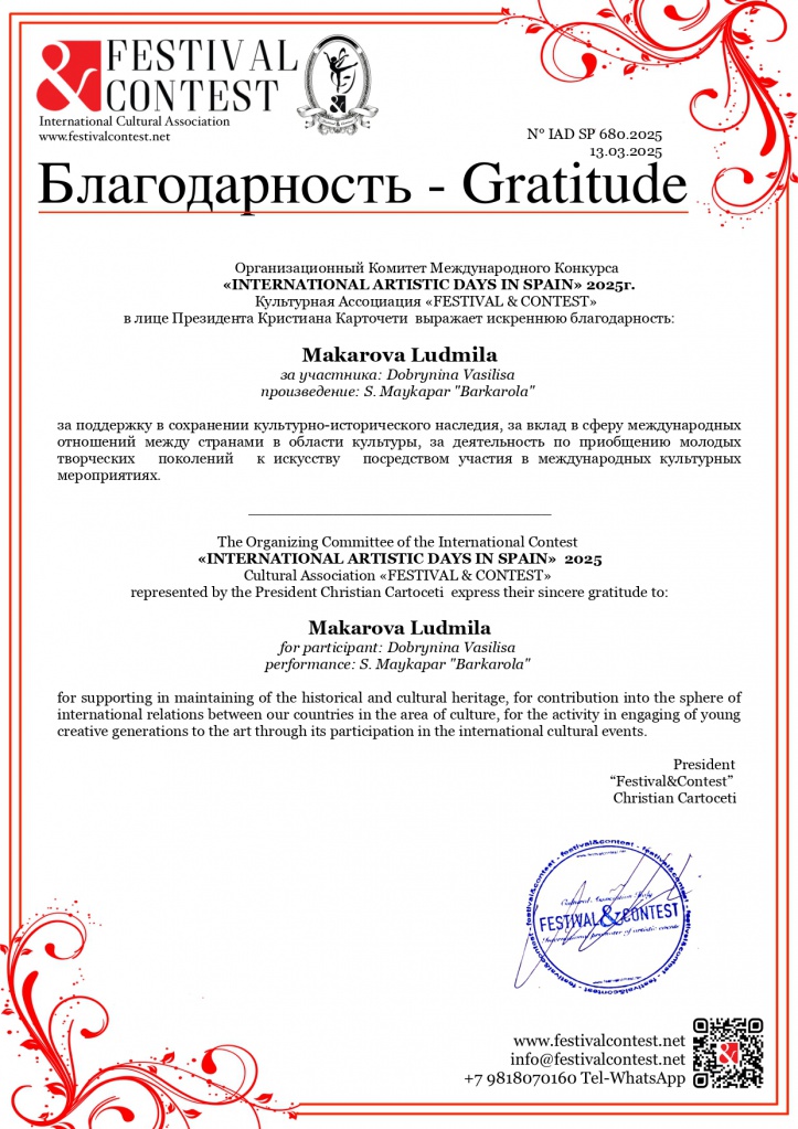 549668543 (1)_page-0001.jpg