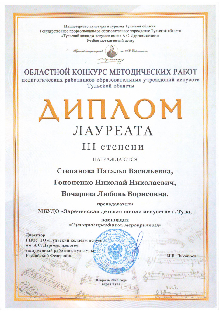 � 3 ���������, ���������, ��������.JPG