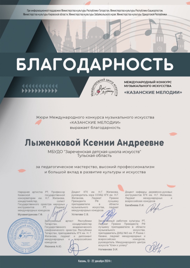KM2024_1_0.jpg