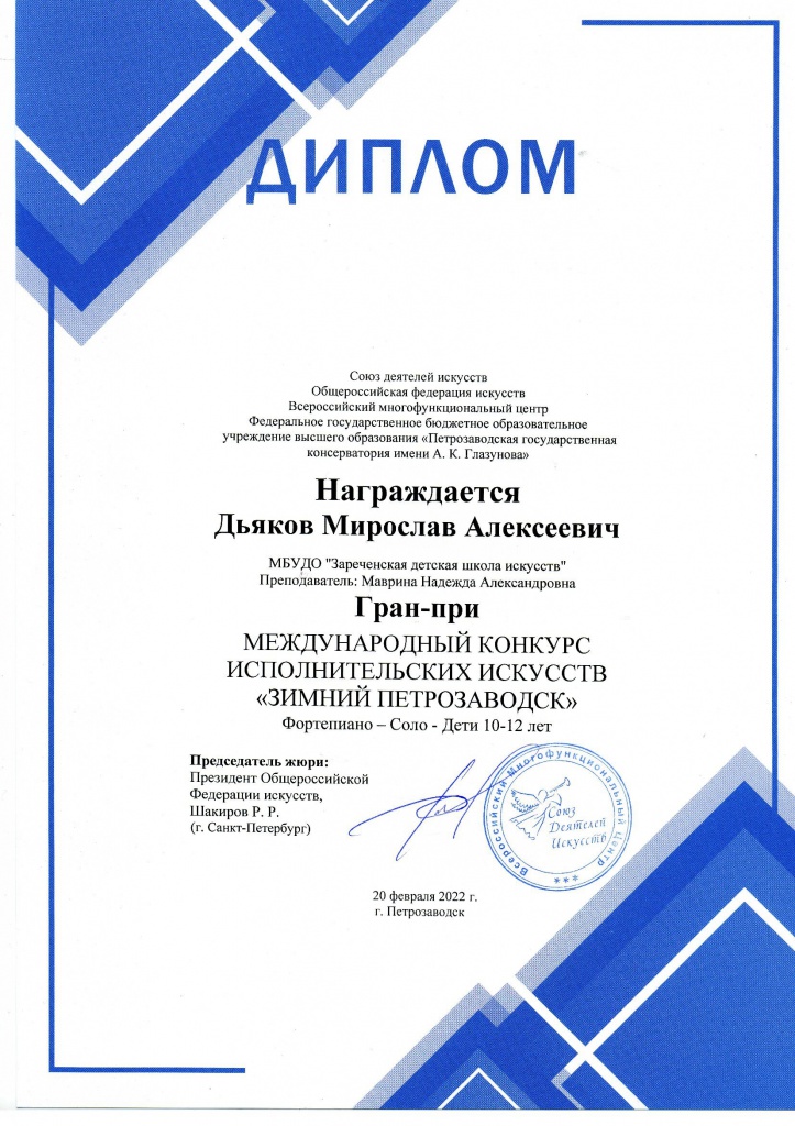 File0490.jpg