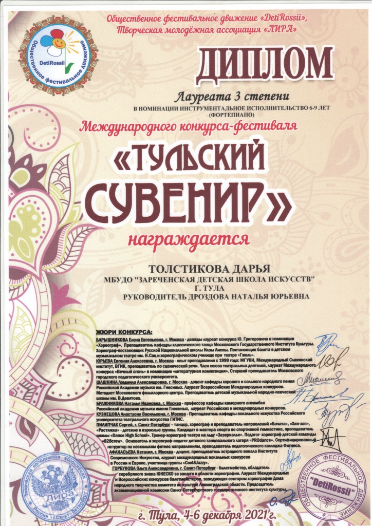2021-12-06-0001.jpg