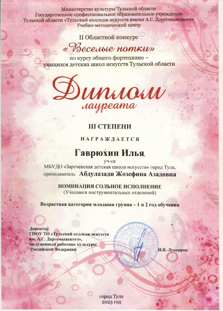 ��������_page-0001.jpg