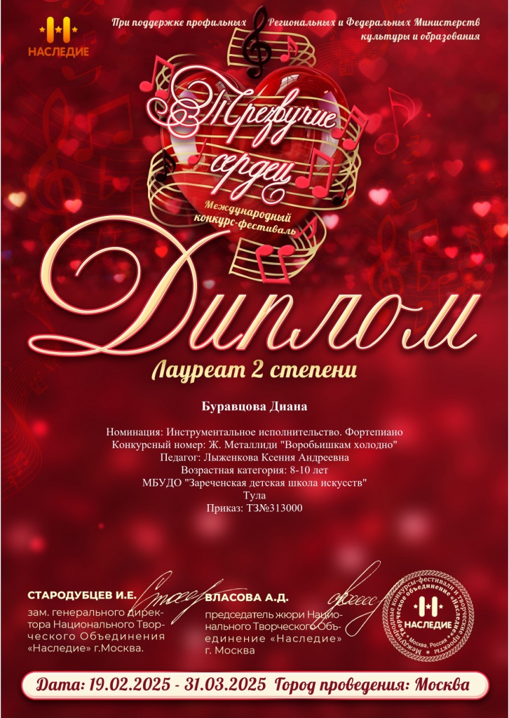 ���������_page-0001 (1).jpg