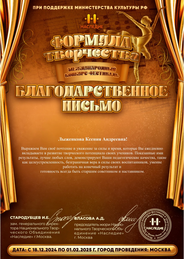 _page-0001.jpg