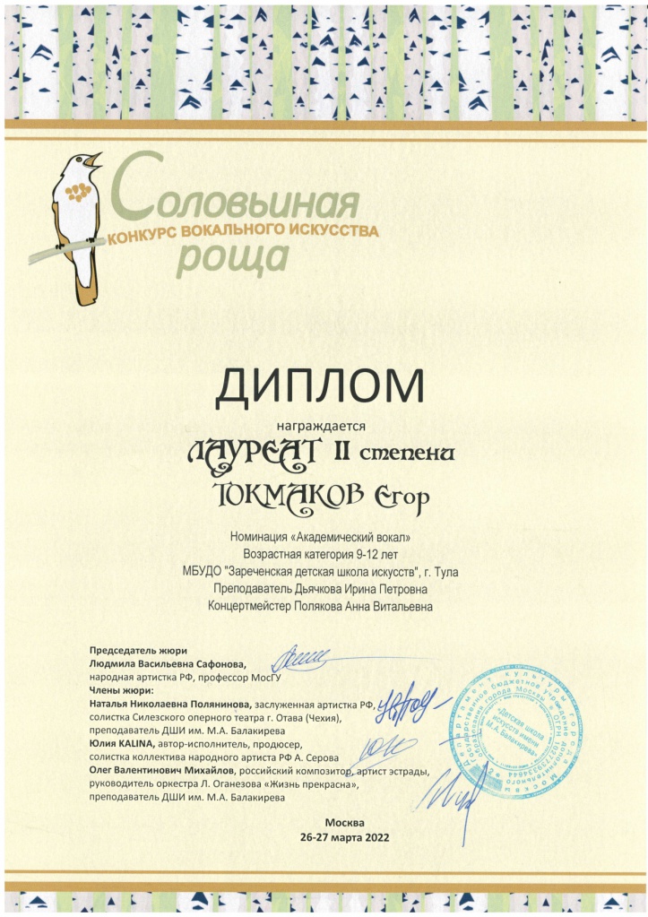 ��������� ���� (1)_page-0003.jpg