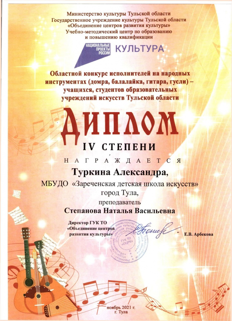 Turkina_D4.jpg